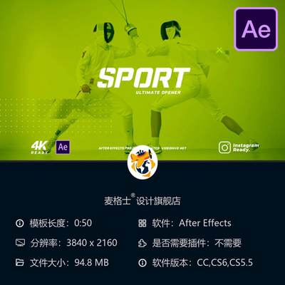 极限运动宣传片AE模板动感能量篮球足球拳击4K片头开场动画特效