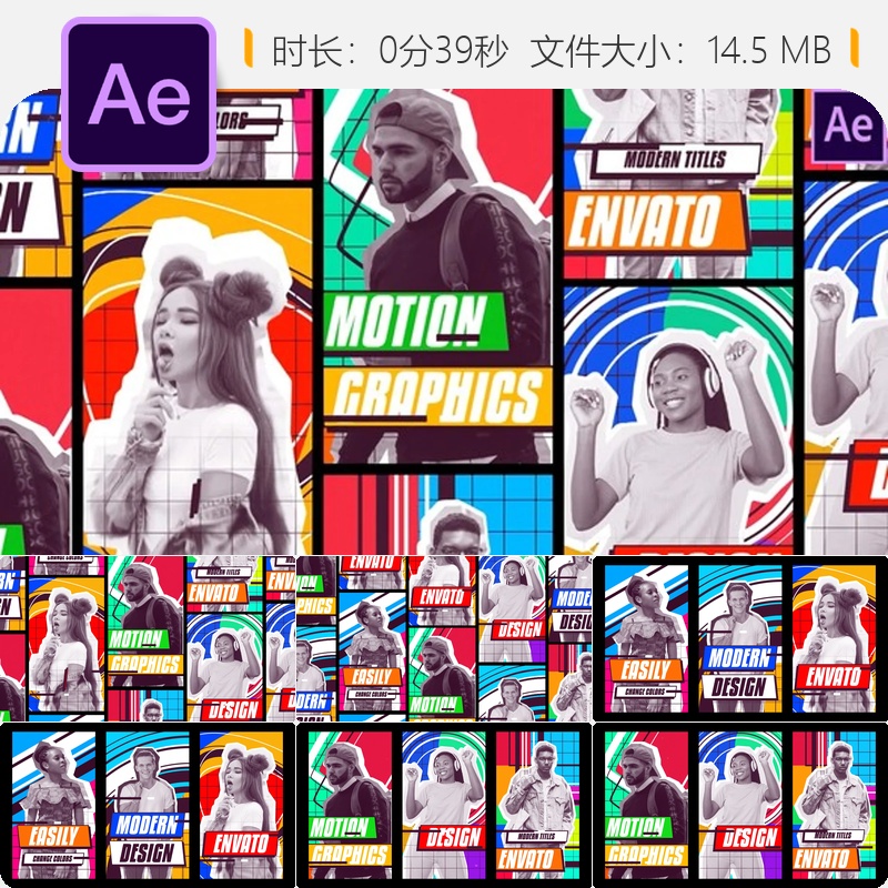 AE模板社交媒体购物派对产品促销动画故事视频AE特效4K高清展示