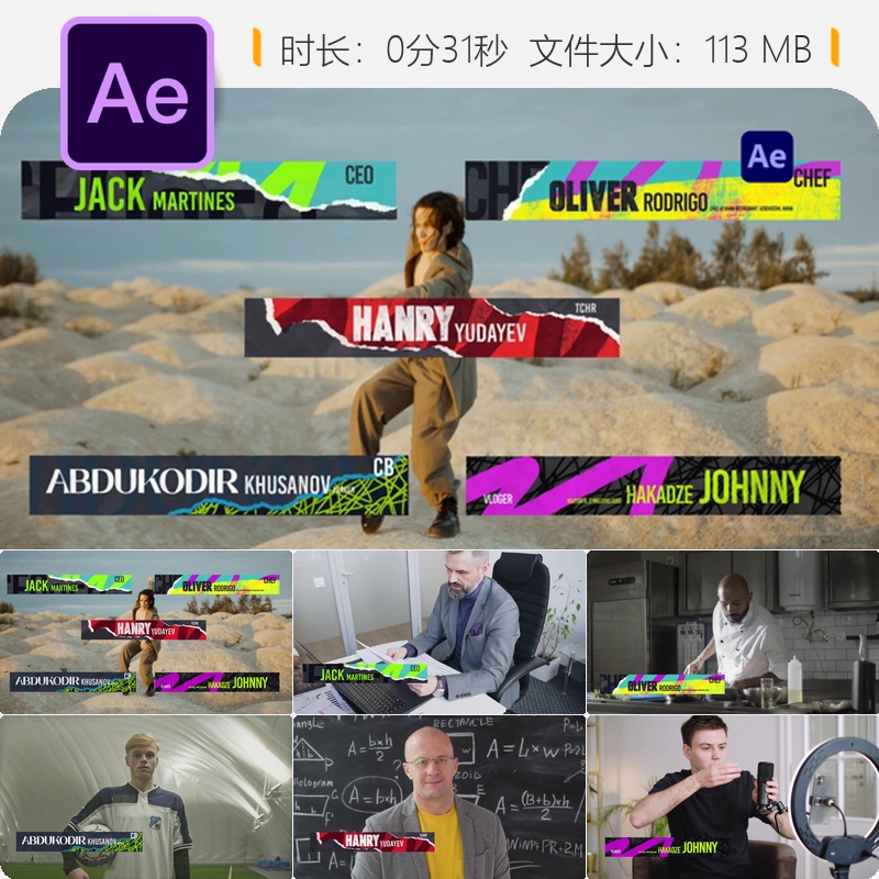 纸质纹理卡通风格文字条动画AE模板旧纸质感横幅设计音乐视频