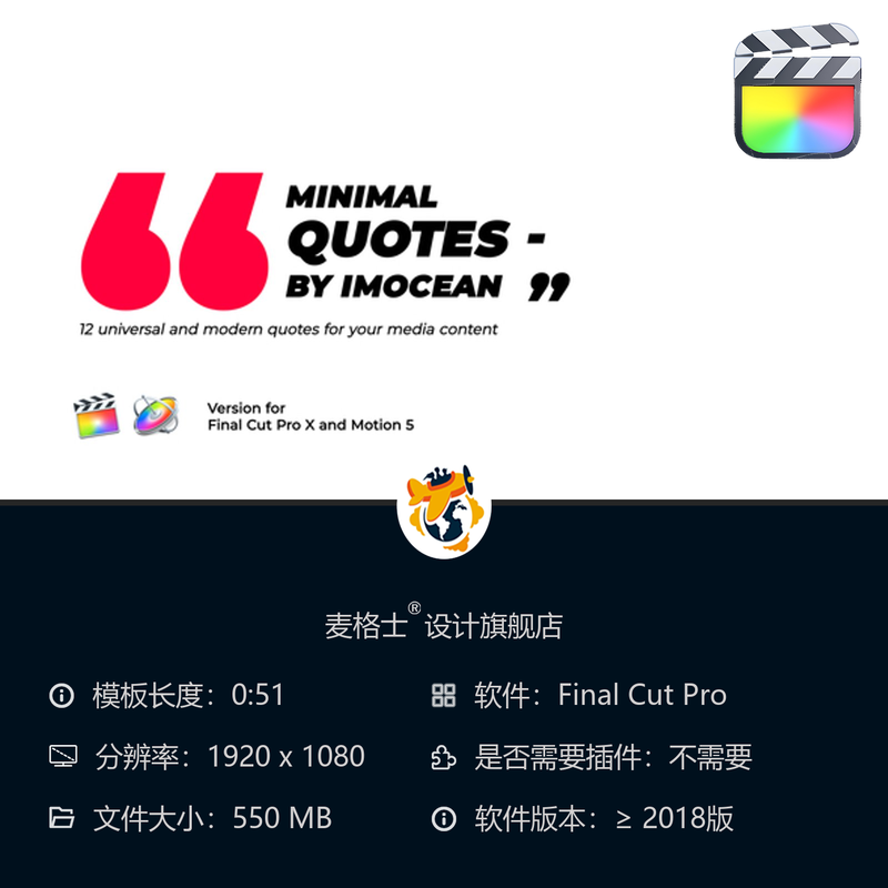 FCPX动态文字MG动画短视频模板极简语录动画设计创意