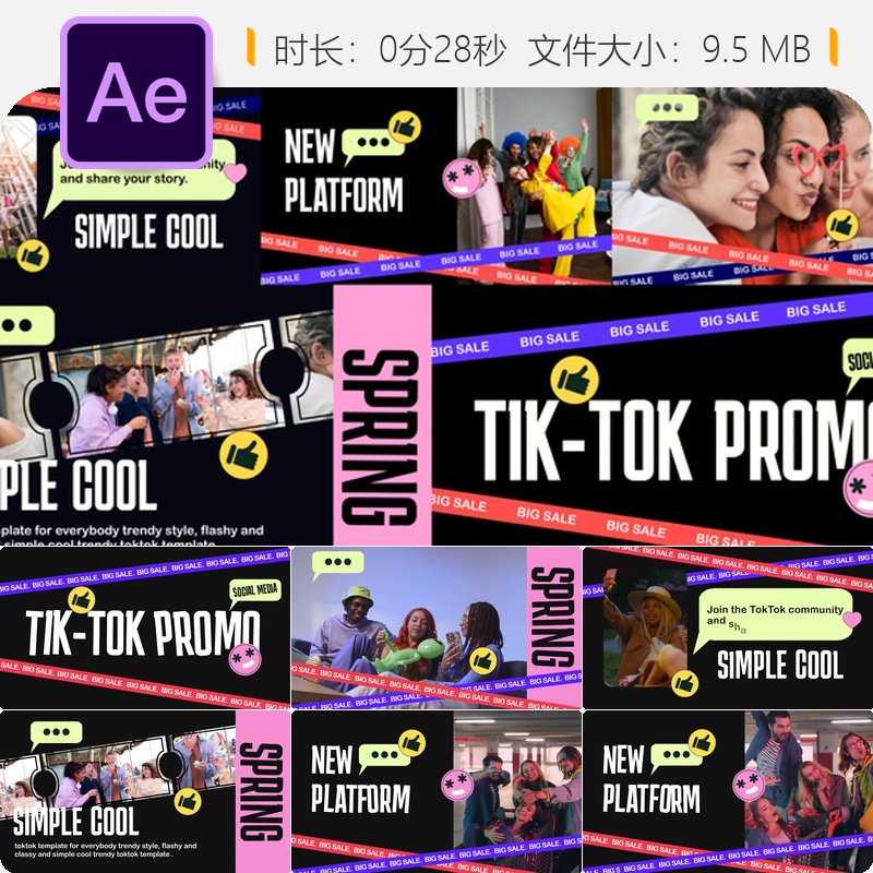 TikTok社交媒体AE模板创意动态图形视频宣传片时尚潮流风格设计