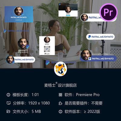PayPal赞助感谢动画PR模板广播包装片头创作者支持视频素材合集