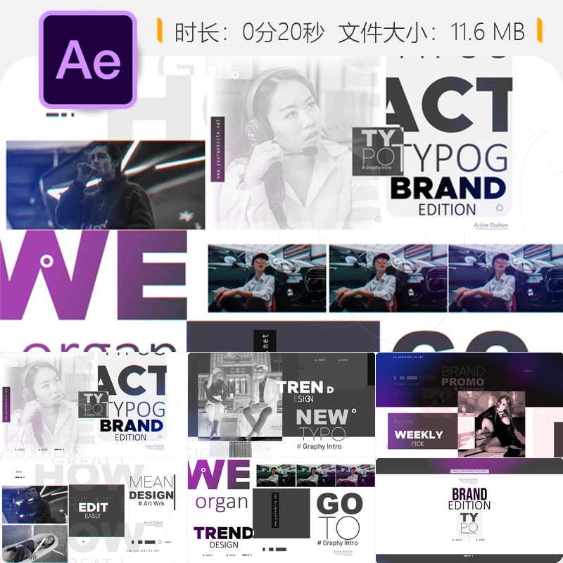 时尚电商产品AE模板简洁文字动画幻灯片促销片头设计制作教程