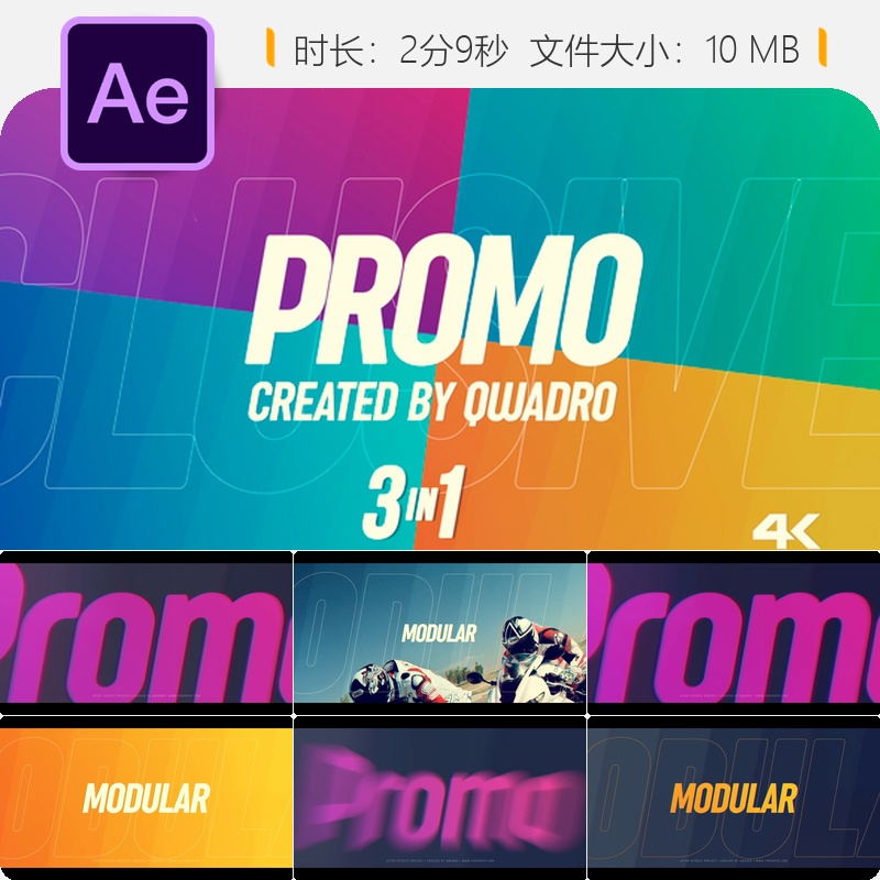 动态排版AE模板体育赛事开场快节奏幻灯片动画4K商业活动展示