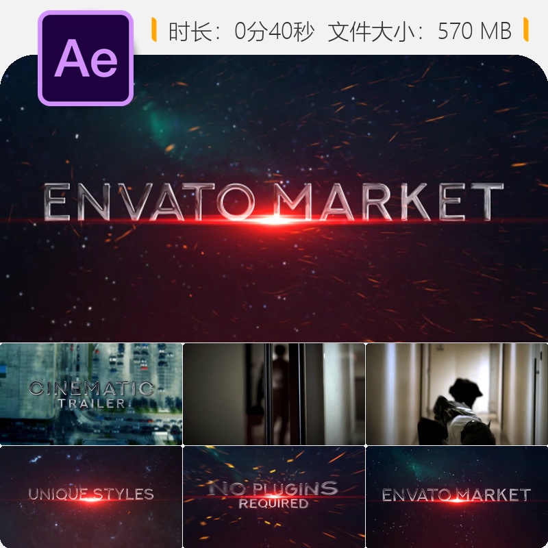 电影感片头AE模板LOGO动画开场宣传视频制作4K高清特效合集装设计