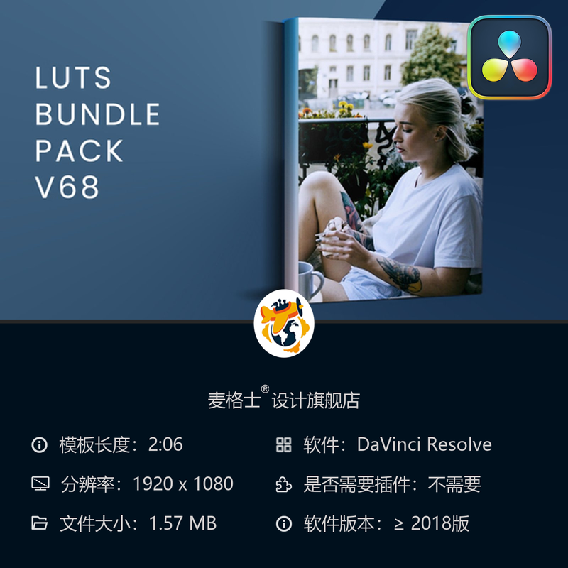 达芬奇电影感调色LUTs预设合集支持航拍MG动画与特效制作