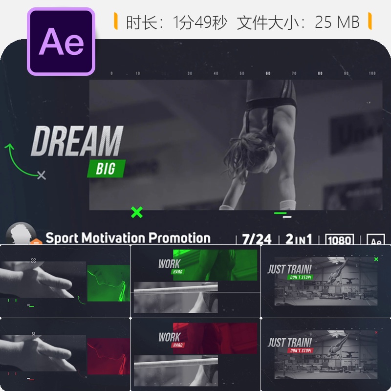 运动激励宣传片AE模板体育健身训练开场视频体育赛事品牌宣传