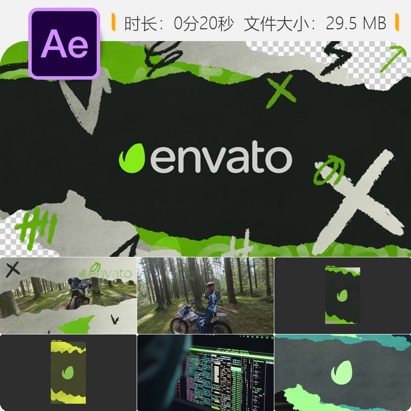 Transition Grunge Logo AE模板街头涂鸦快速转场LOGO动画特效