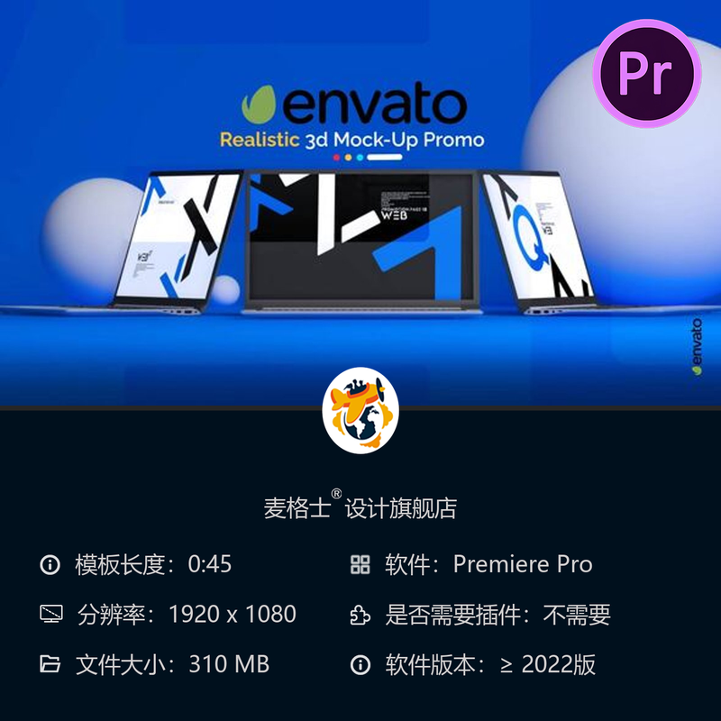 3D设备应用演示PR模板动态广告企业宣传片苹果风格应用商店展示