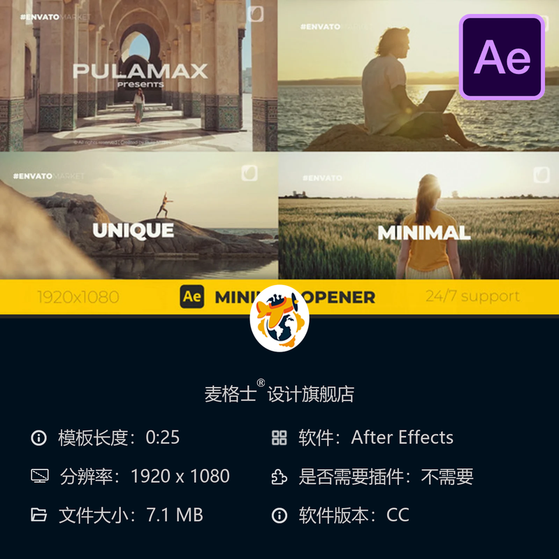 极简开场幻灯片AE模板优雅商业广告动态LOGO动画视频制作素材