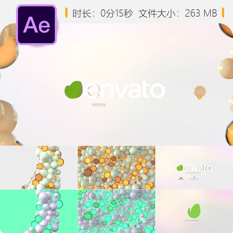 现代球形标志动画AE模板3D抽象设计企业品牌优雅简洁商务风格