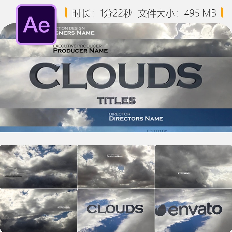 AE模板史诗级云层动态开场LOGO动画电影片头特效4K视频素材合集