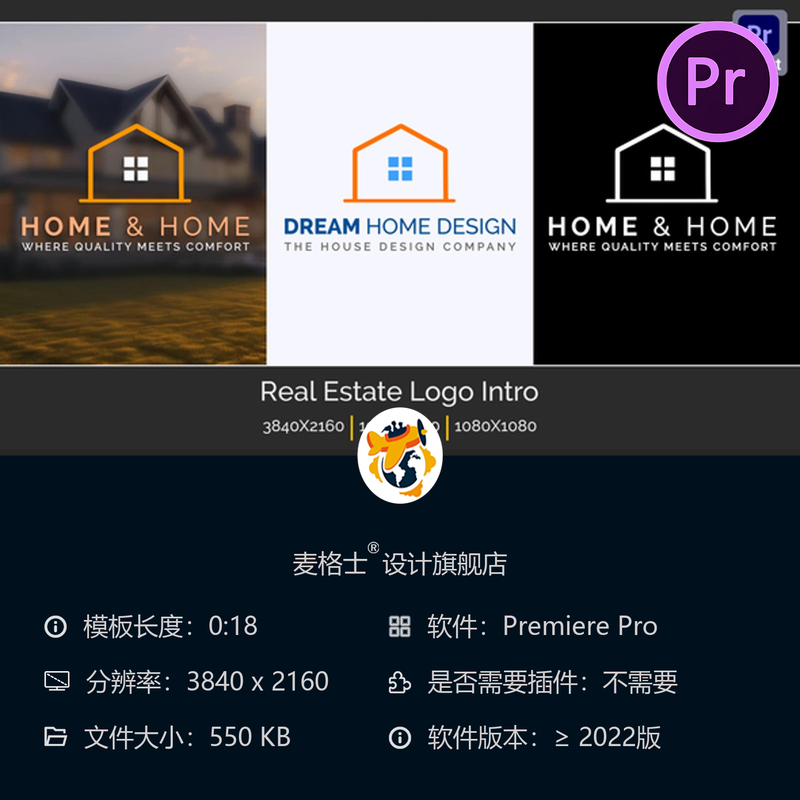 房地产建筑企业LOGO动画PR模板工程蓝图风格优雅企业宣传片头