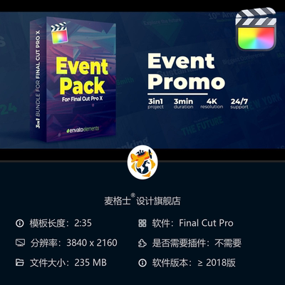 FCPX企业活动宣传视频模板 动态品牌竖版广告MG动画相册开场片头