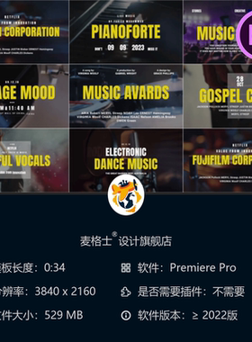 黄色全屏动态PR模板时尚广告动画企业宣传快剪商业视频制作素材