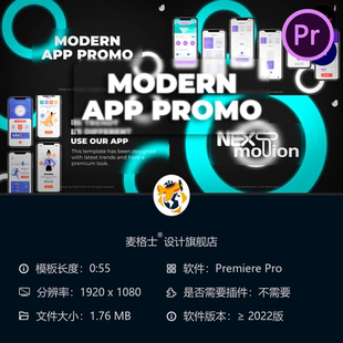 现代应用宣传PR模板移动应用UI展示安卓iOS应用商店营销宣传片