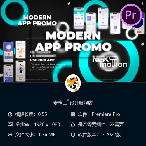 现代应用宣传PR模板移动应用UI展示安卓iOS应用商店营销宣传片