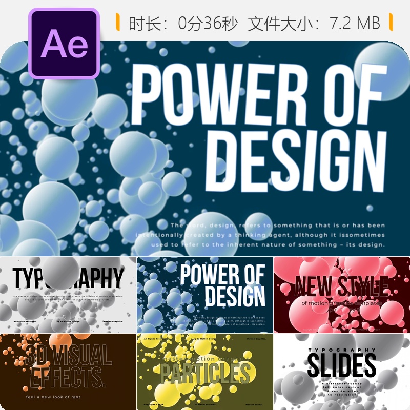 现代动态文字排版幻灯片AE模板企业活动宣传视频开场动画设计