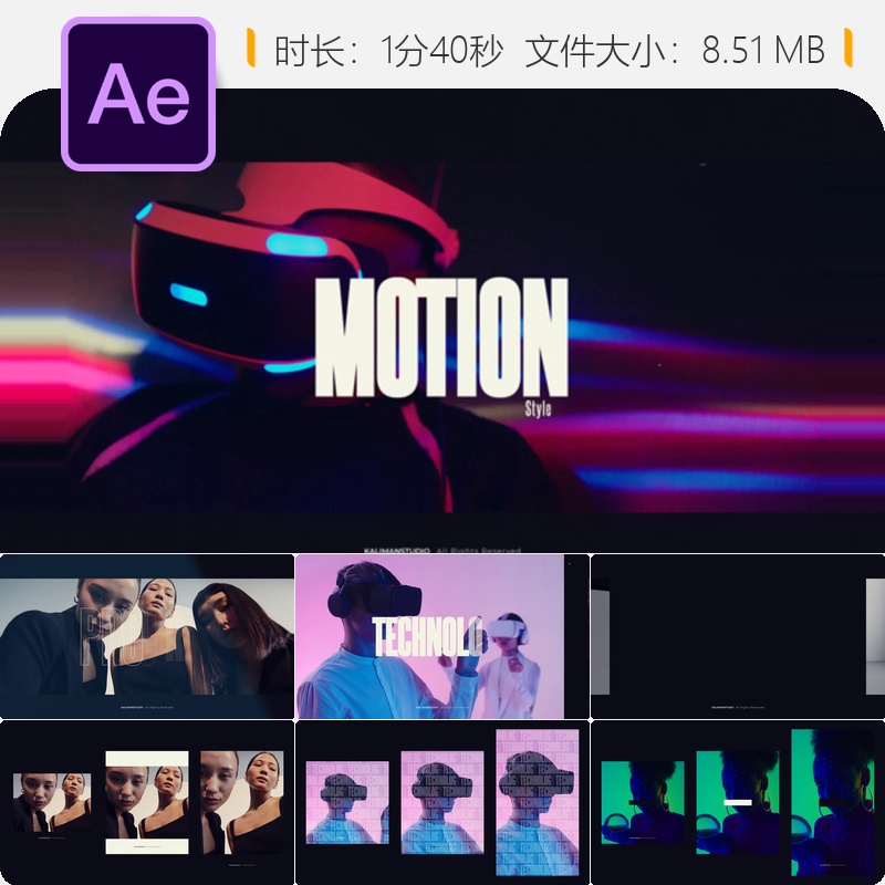 AE模板时尚品牌企业宣传片开场动态节奏感企业LOGO动画视频片头