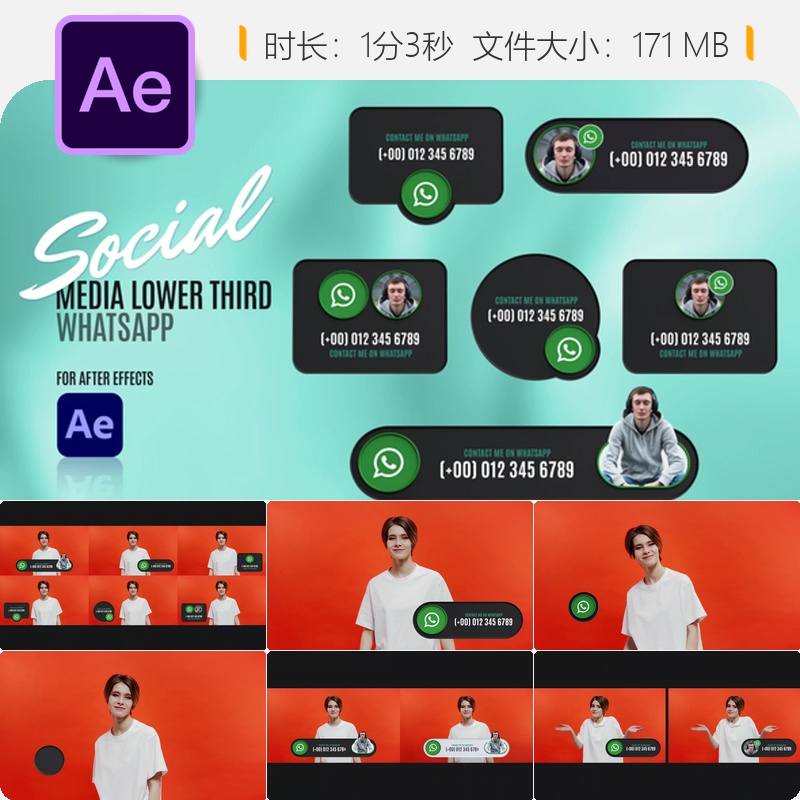 社交媒体WhatsApp信息条AE模板可编辑文字3D圆形商务企业广播级