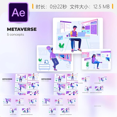Metaverse虚拟现实UI设计AE模板硬币市场应用图形元素动画效果