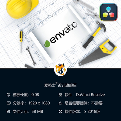 建筑蓝图LOGO动画片头模板 施工图纸工程展示 达芬奇