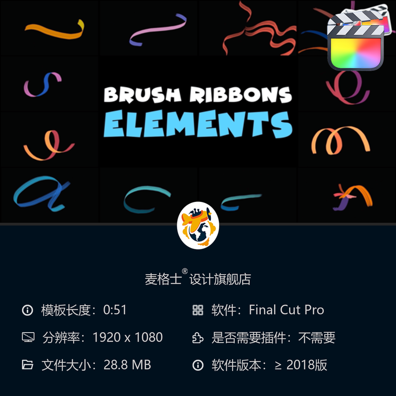 FCPX动态笔刷MG动画元素 抽象艺术背景短视频广告设计素材模板