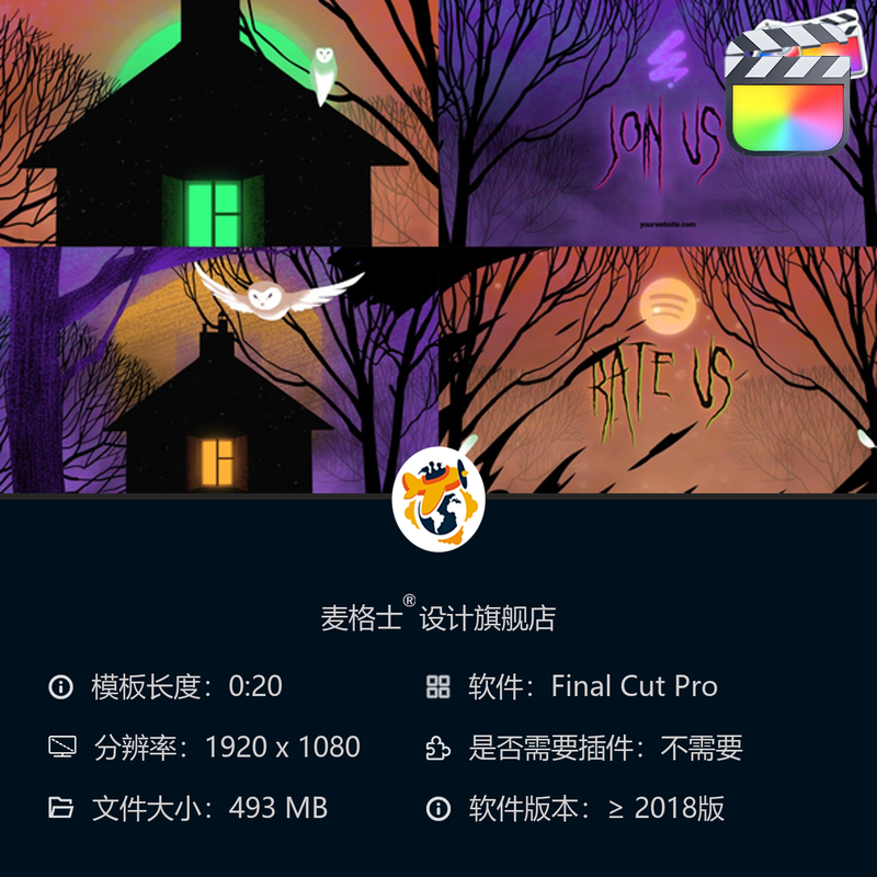 万圣节恐怖猫头鹰LOGO动画FCPX模板暗黑手绘卡通骨骼血月元素