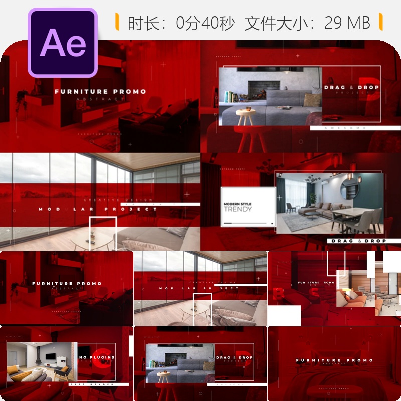 现代家具商业宣传AE模板3D建模设计氛围装饰企业相册建筑风格