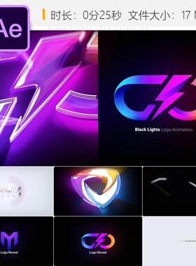 黑色光效AE模板LOGO动画企业品牌标志片头优雅赛博风格4K高清