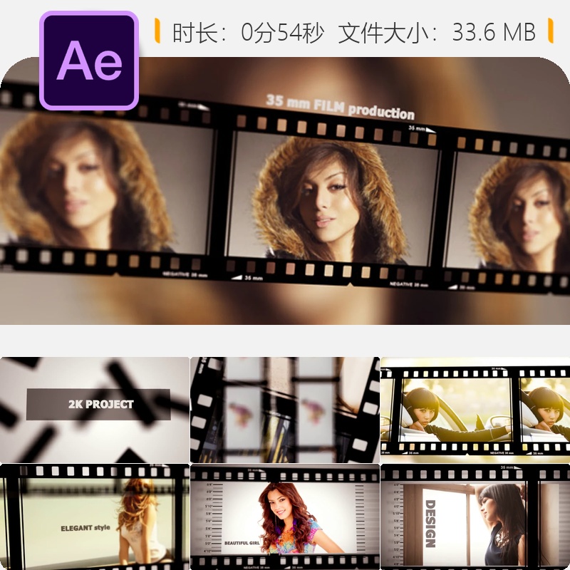 AE模板怀旧黑白照片画廊婚礼家庭幻灯片AE工程文件After Effects