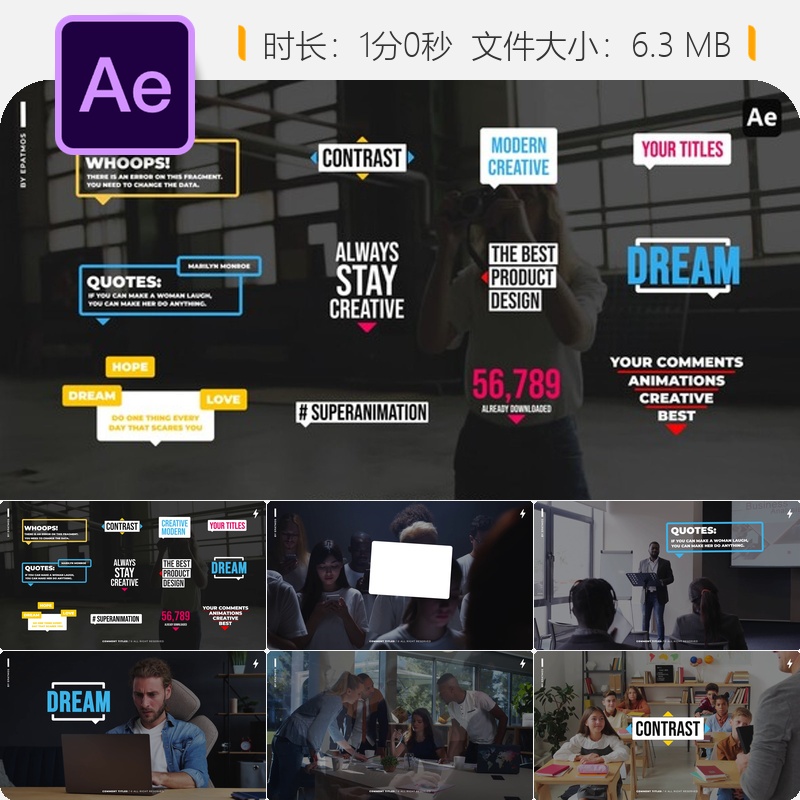 现代社交媒体评论AE模板广播字幕条引用动画设计模板4K高清版