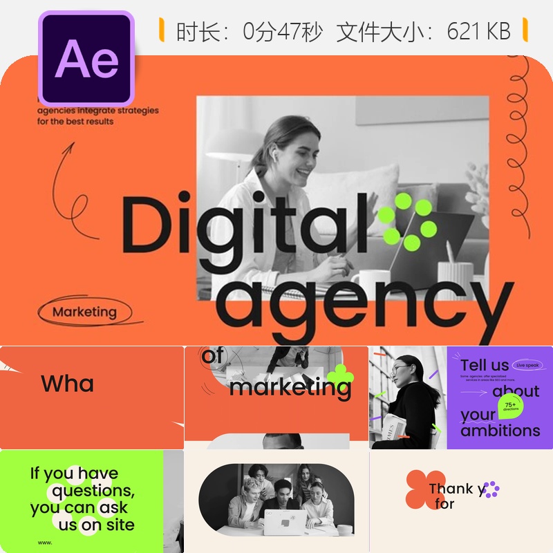 AE模板商务企业宣传片广告公司品牌推广4K片头动画商业合作展示