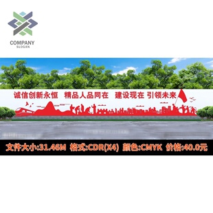 高铁动车轨道地铁城市背景蓝色插画地产商铺招商海报围挡围墙素材