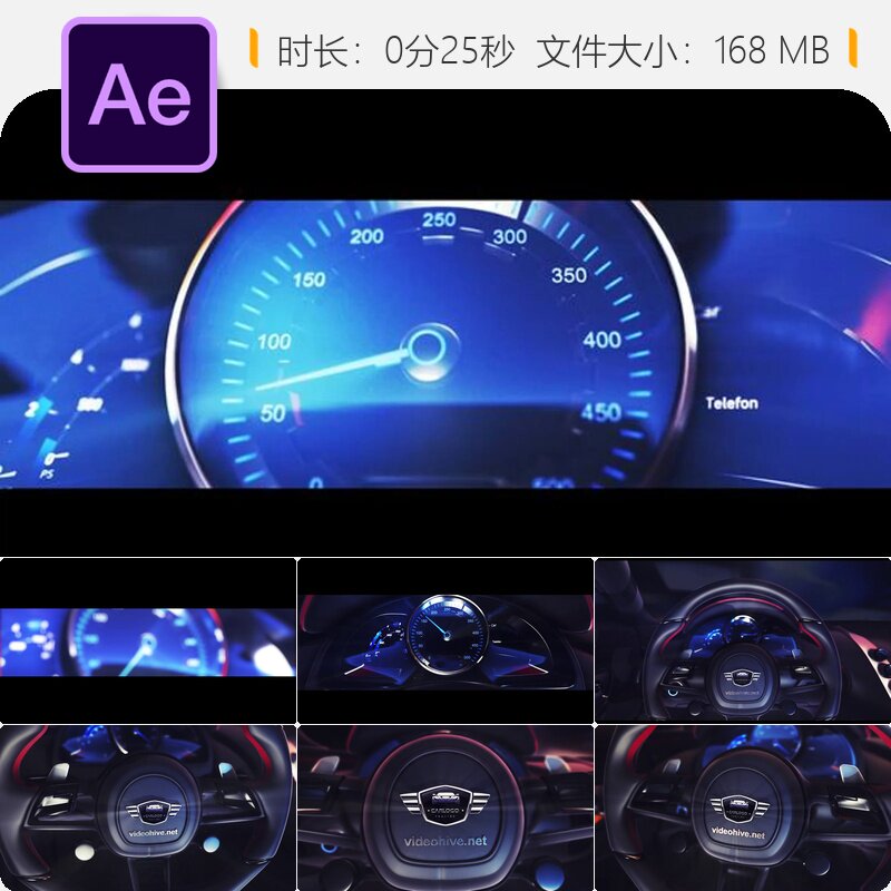 AE模板汽车速度计仪表盘运动跑车轮胎痕迹豪华影视开场动画效果