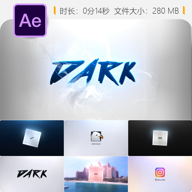 粒子发光3D盒子标志AE模板优雅光效LOGO动画企业展示片头设计