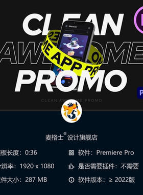 Big Typo风格PR应用宣传模板3D渐变简洁移动广告iPhone12演示