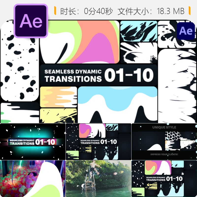 AE模板无缝动态过渡水波光效抽象元素视觉特效海洋动态背景素材