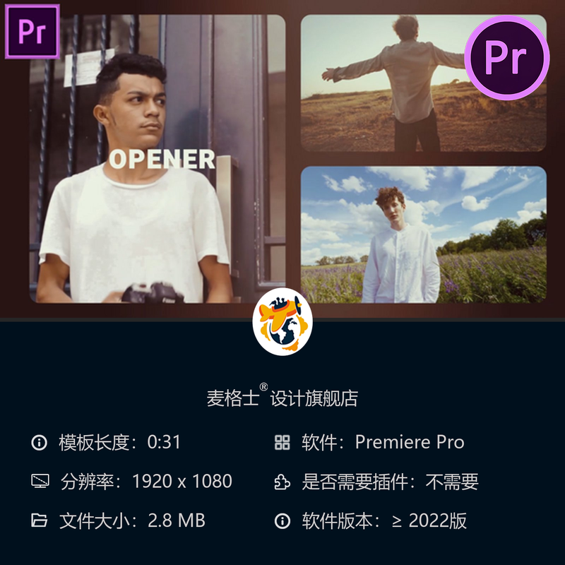 分屏动态相册PR模板影视开场相册展示现代风格AE模板4K高清
