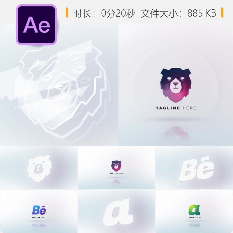 明亮光效企业标志展示AE模板LOGO动画粒子光晕光效设计片头模板