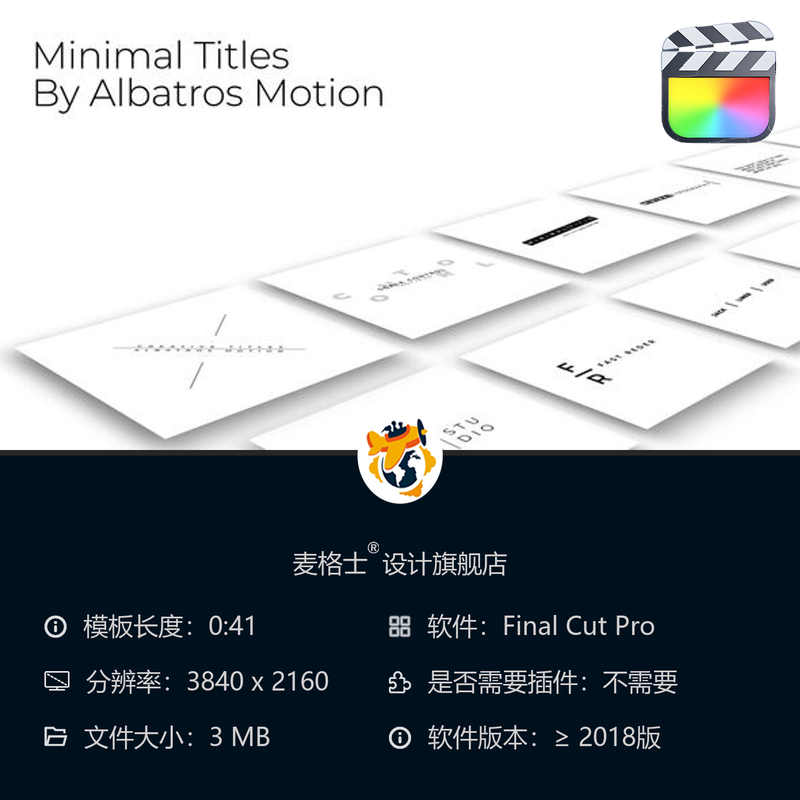FCPX极简动态字幕条MG动画模板创意LOGO动画DaVinci竖版短视频