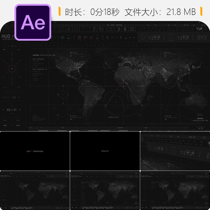 HUD秘密行动卫星监控AE模板情报机构控制室界面动画特效素材包