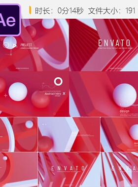 抽象3D物体AE片头模板现代简约风格红色文字动画球体元素设计