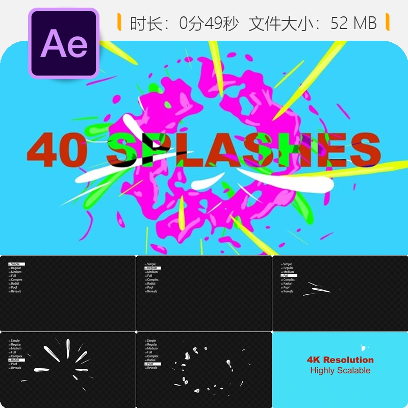 手绘卡通漫画风格AE模板动画特效光效爆炸粉尘线条元素合集包