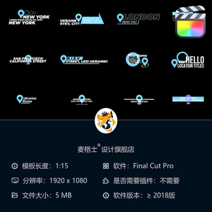 FCPX动态文字模板 字幕条MG动画相册特效合集 短视频竖版