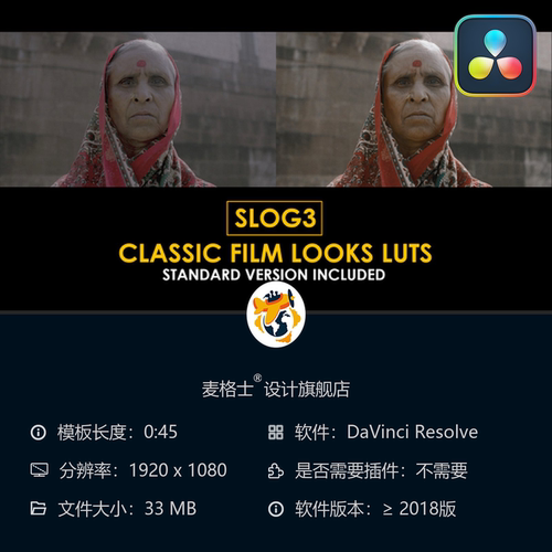 达芬奇专业电影胶片Slog3风格LUT调色预设合集合集