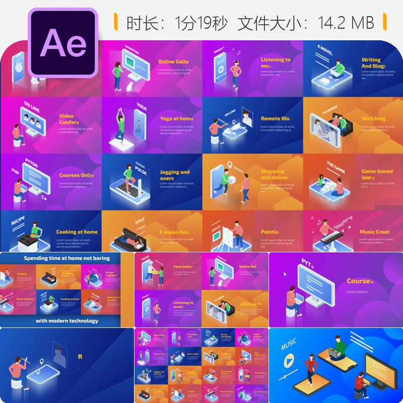 居家办公女性角色等距教育AE模板数字通信远程学习商务互联网