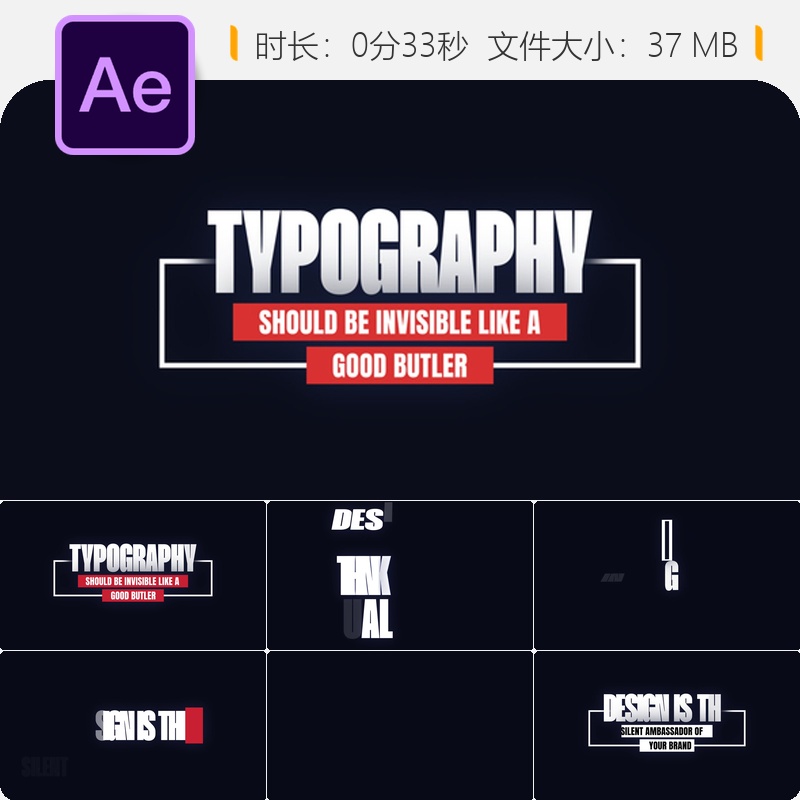 AE模板3D立体文字动画企业宣传片头特效预设转场视频制作素材