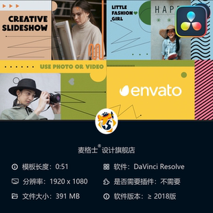 Resolve开场视频模板 动态相册DaVinci 绚丽多彩时尚 品广告竖版