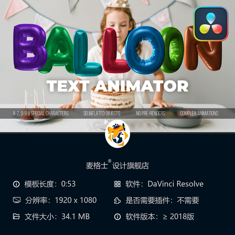 DaVinci Resolve气球字母3D动画模板 金色MG动画庆祝生日短视频